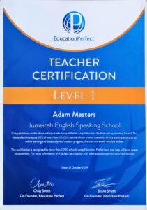 EP Level 1 (Oct 2019)